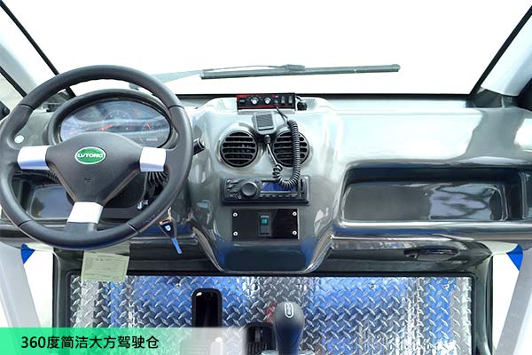 敞开式电动巡逻车